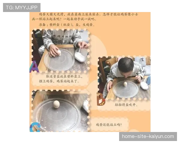 骑士锁定前四后大胆实验，全员测试考察不同组合效果